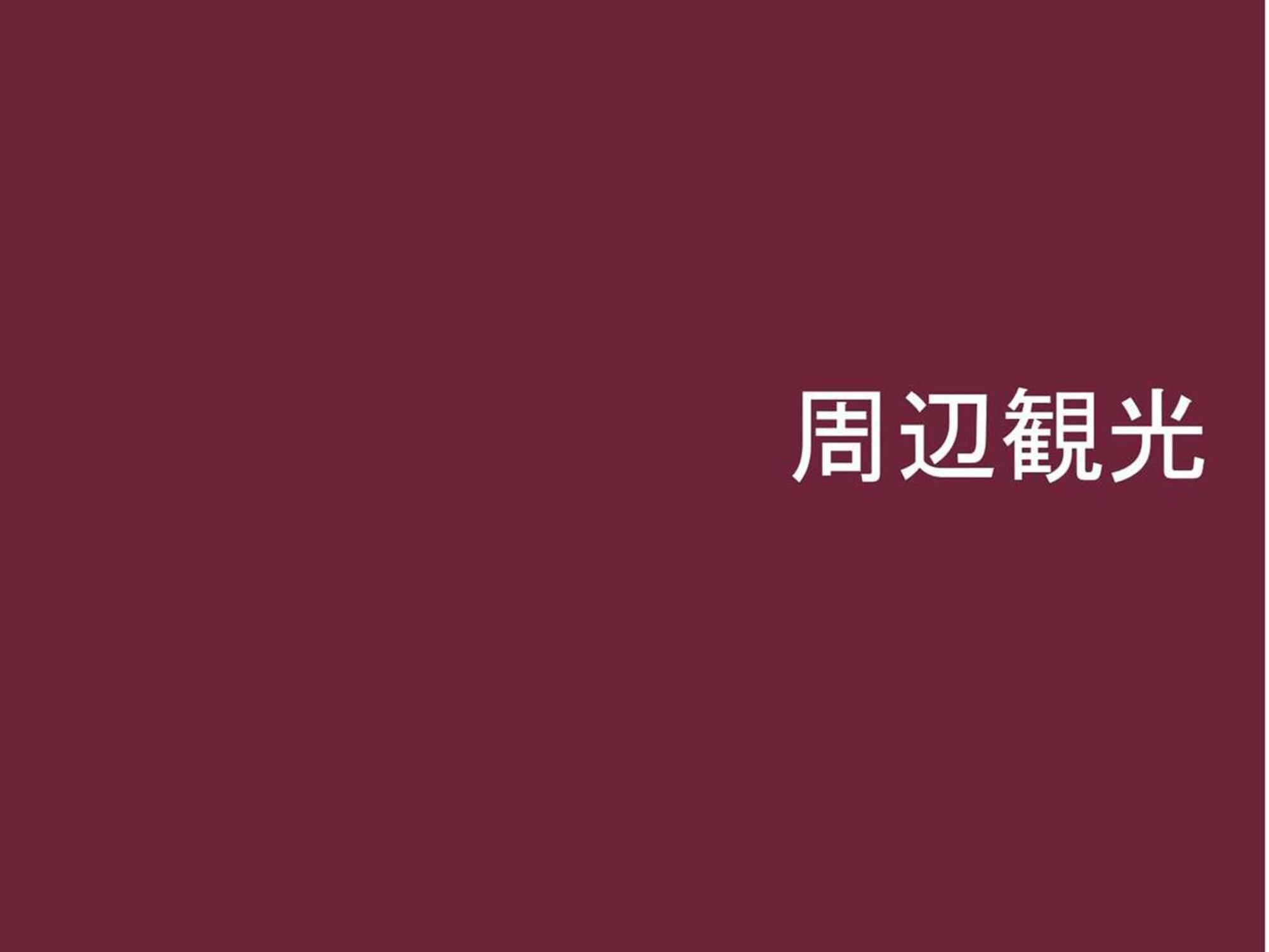 ホテル ホテルリソル池袋 3*